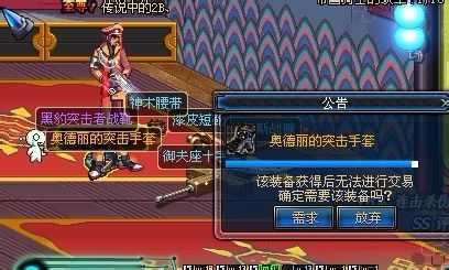 dnf制作史诗装备灵魂材料怎么得