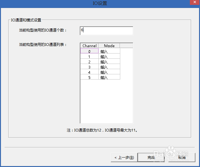 NorthStar如何新建文件