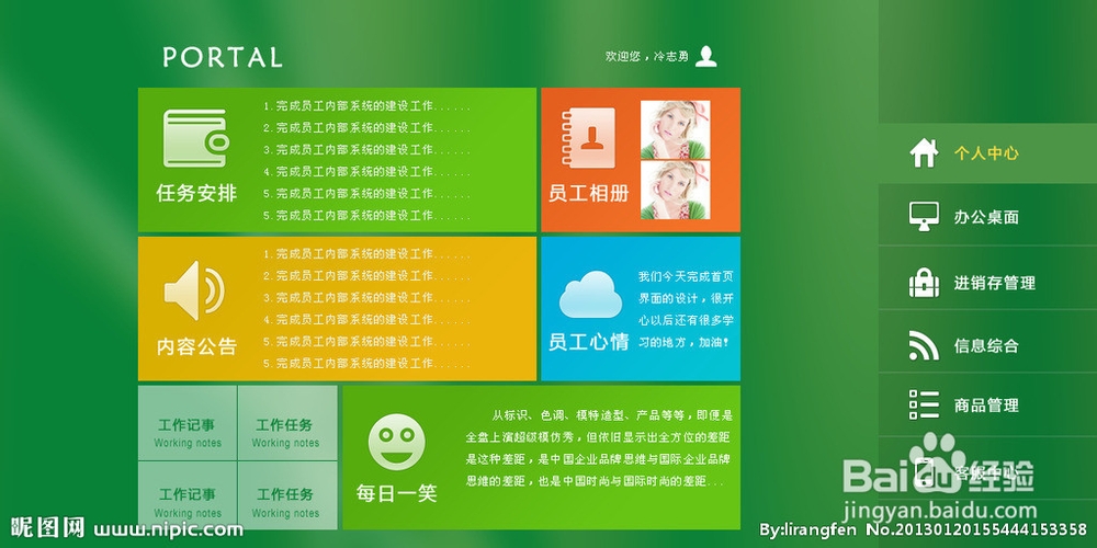 xp系统停止服务,升级系统，微软永远伴你左右