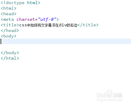 css中如何将文字固定在图片的左下角