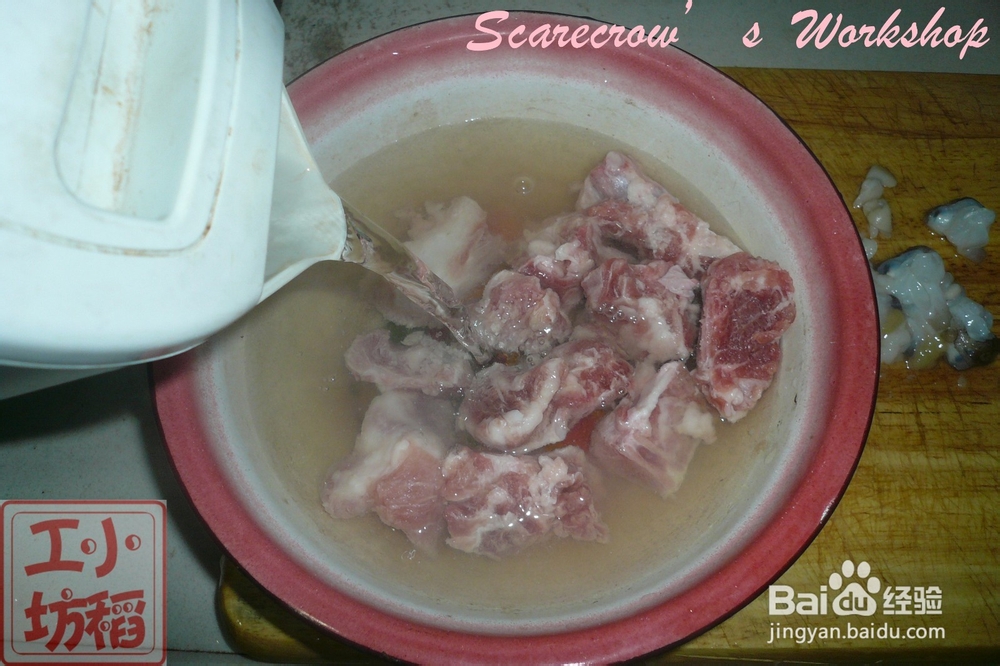 【天凉吃火锅】斗鲳鱼火锅