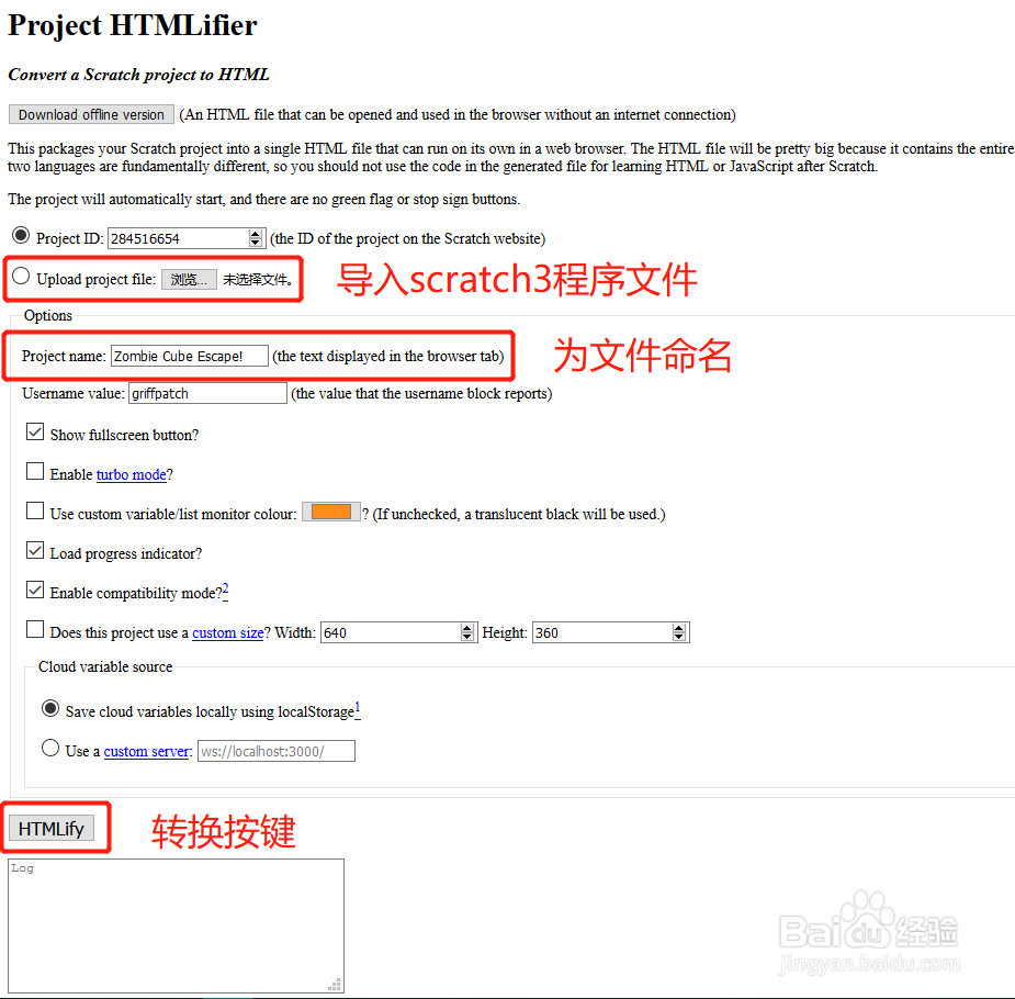 如何将scratch3.0转成exe