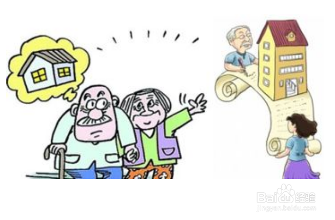 儿子先死,父母后死,怎么继承