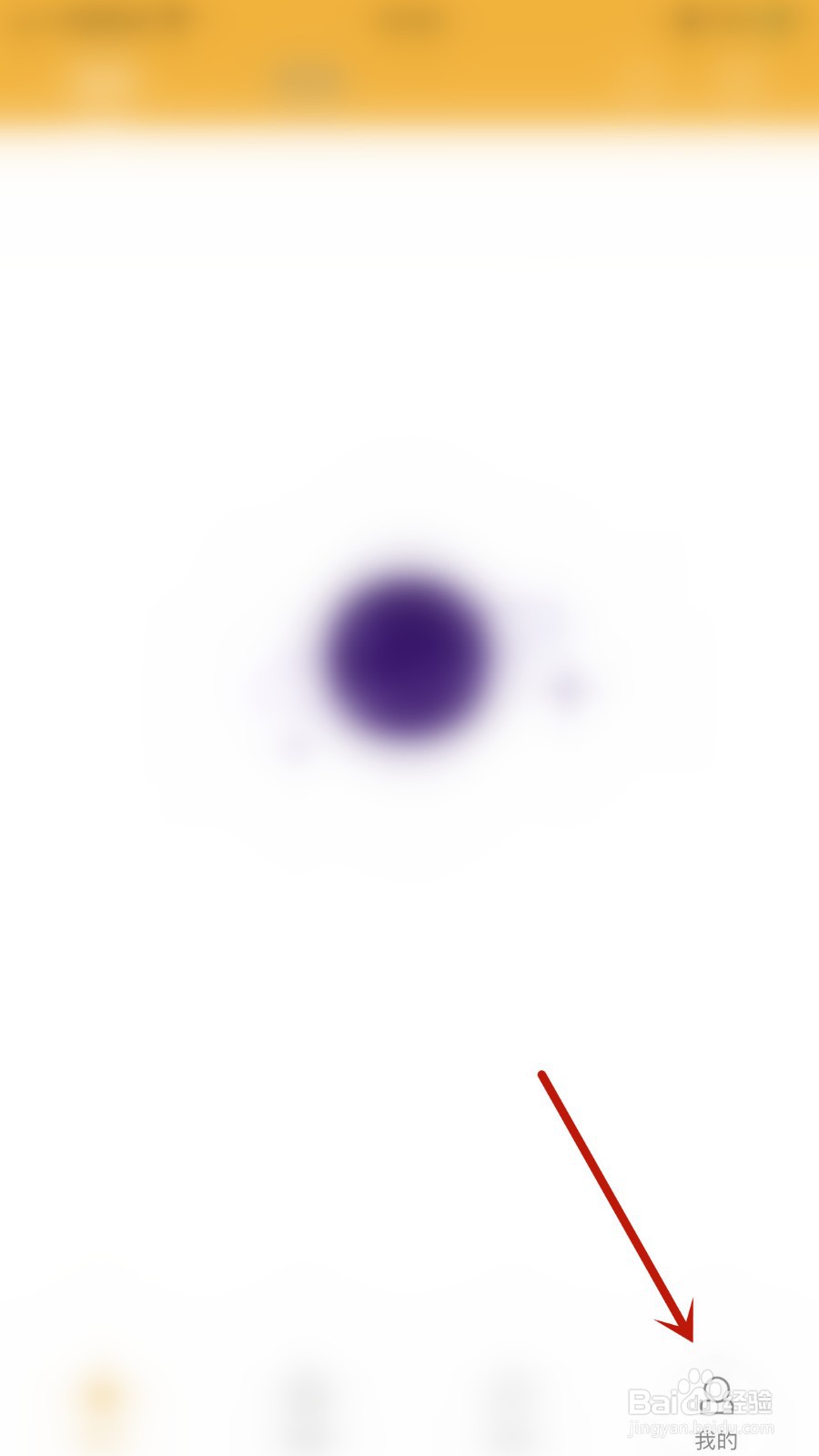 相见如何关闭声音提醒