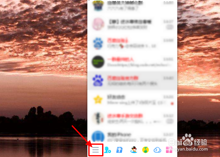 QQ不小心删除好友如何恢复