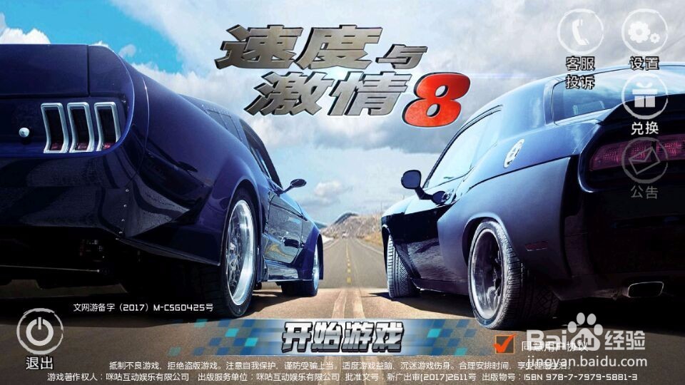 比较好玩赛车游戏