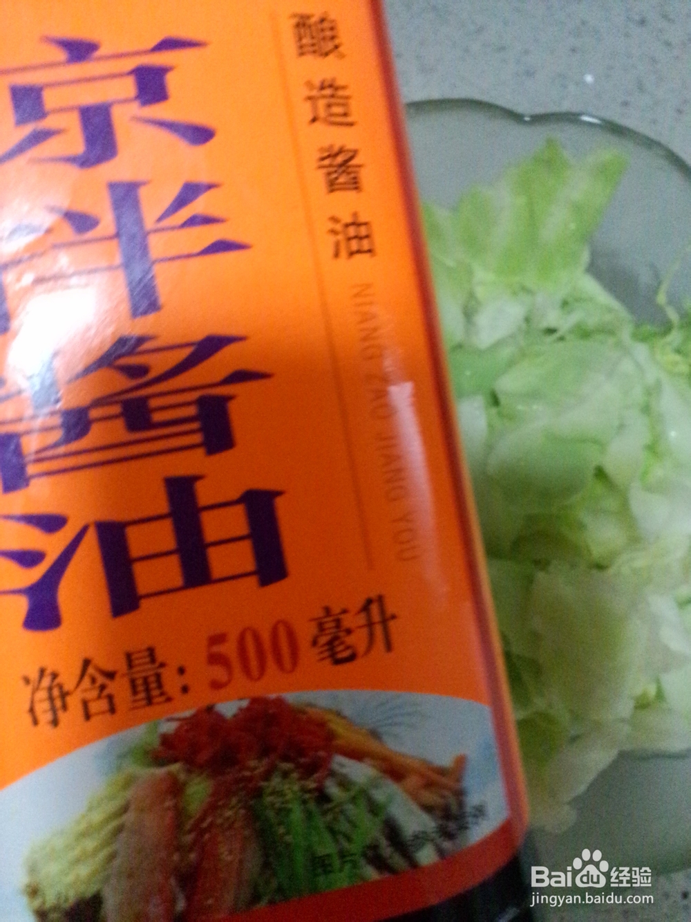 夏季清爽凉菜——炝拌圆白菜
