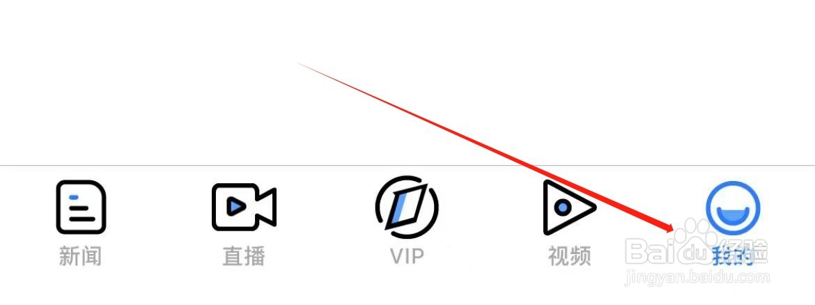 第一财经在哪里查看我的收藏？