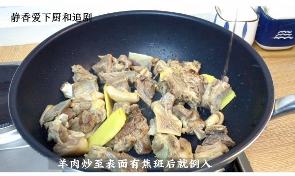 冬季滋补清炖羊排汤