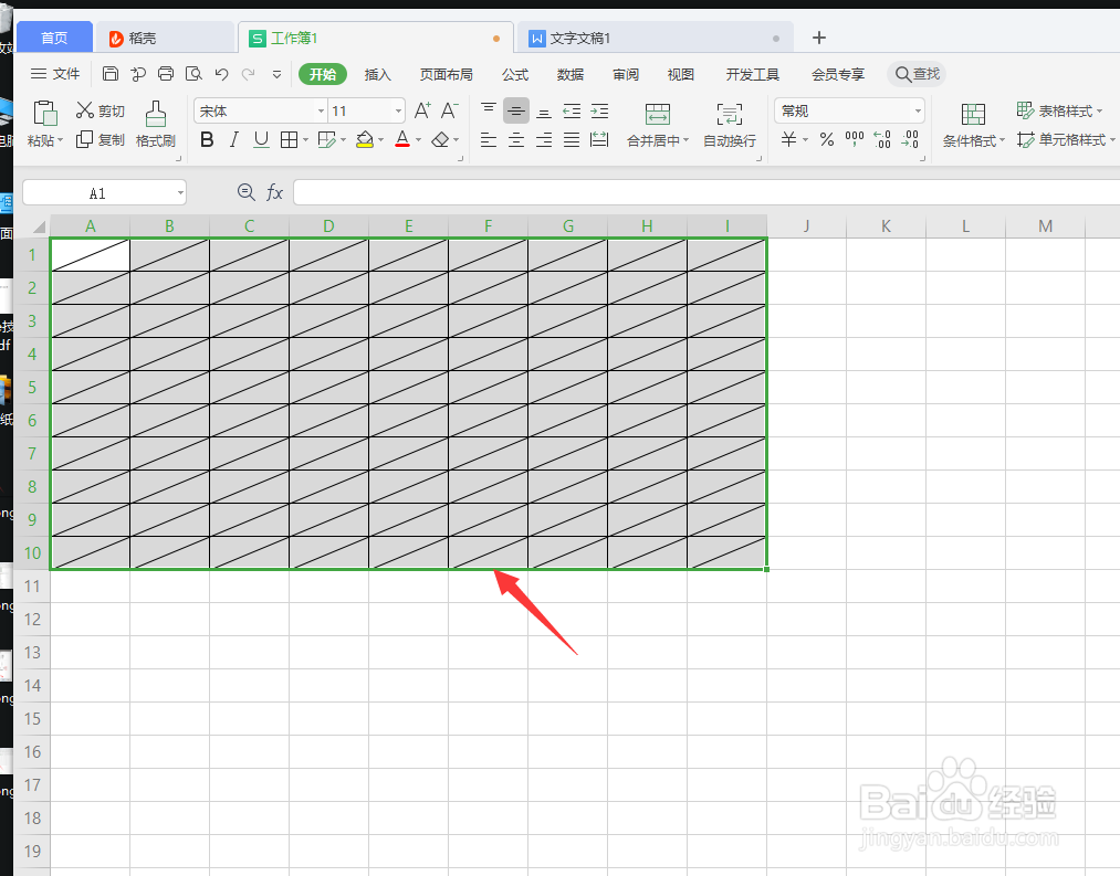 wps表格斜杠分栏怎么弄