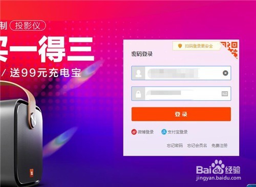 淘宝如何添加新地址