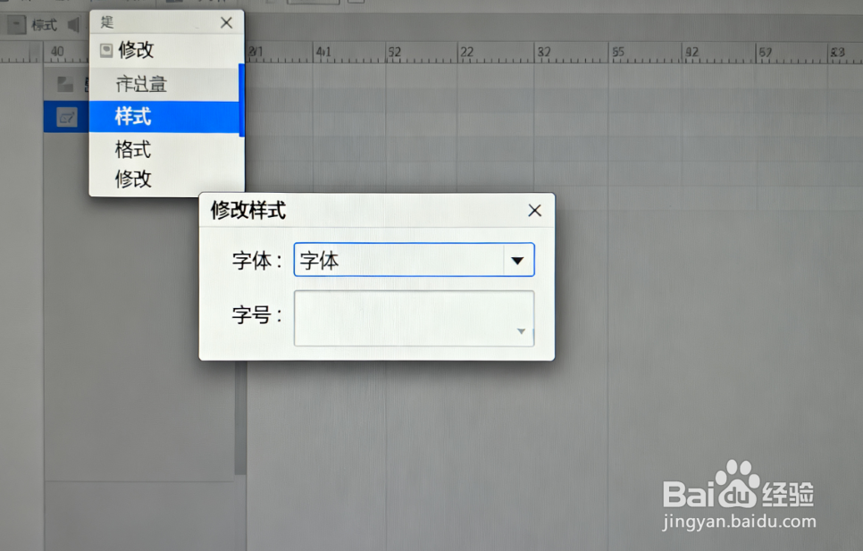 PPT字号批量调整：实现标题 / 正文字号统一增减