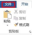 如何设置word默认输入法