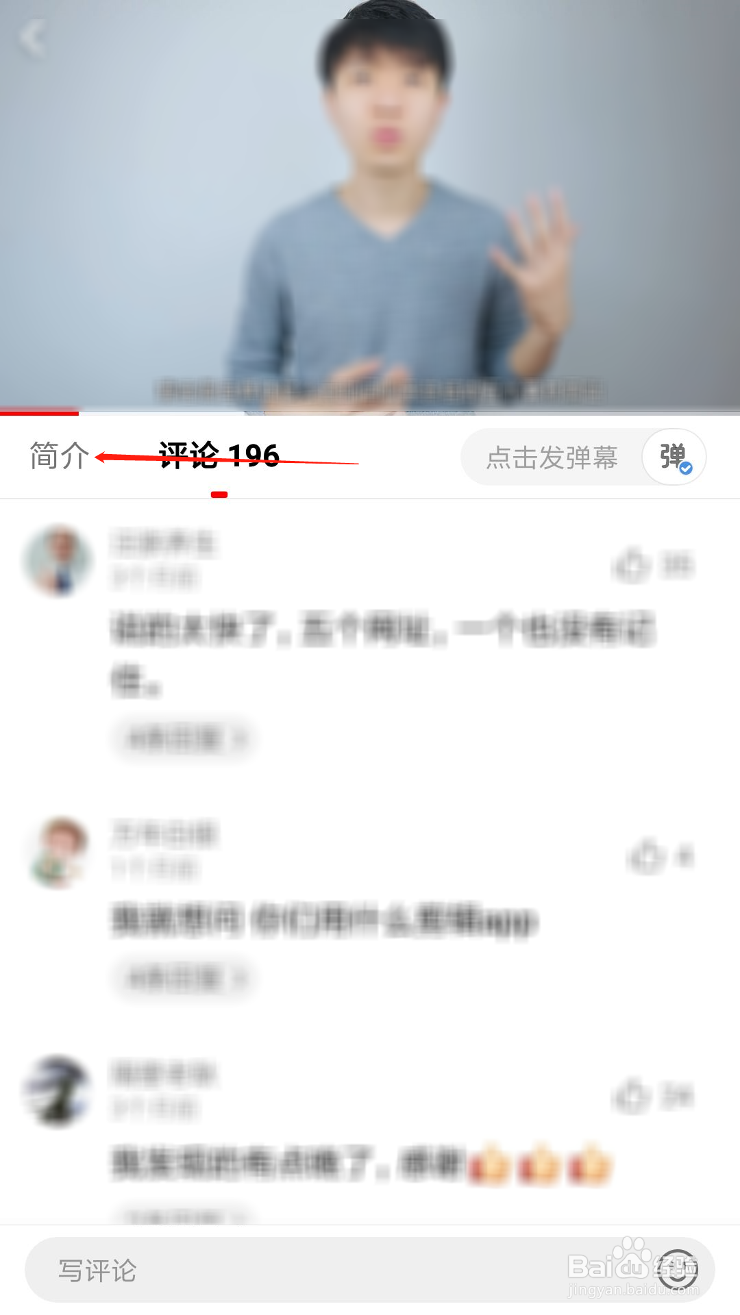 西瓜视频app怎么缓存短视频