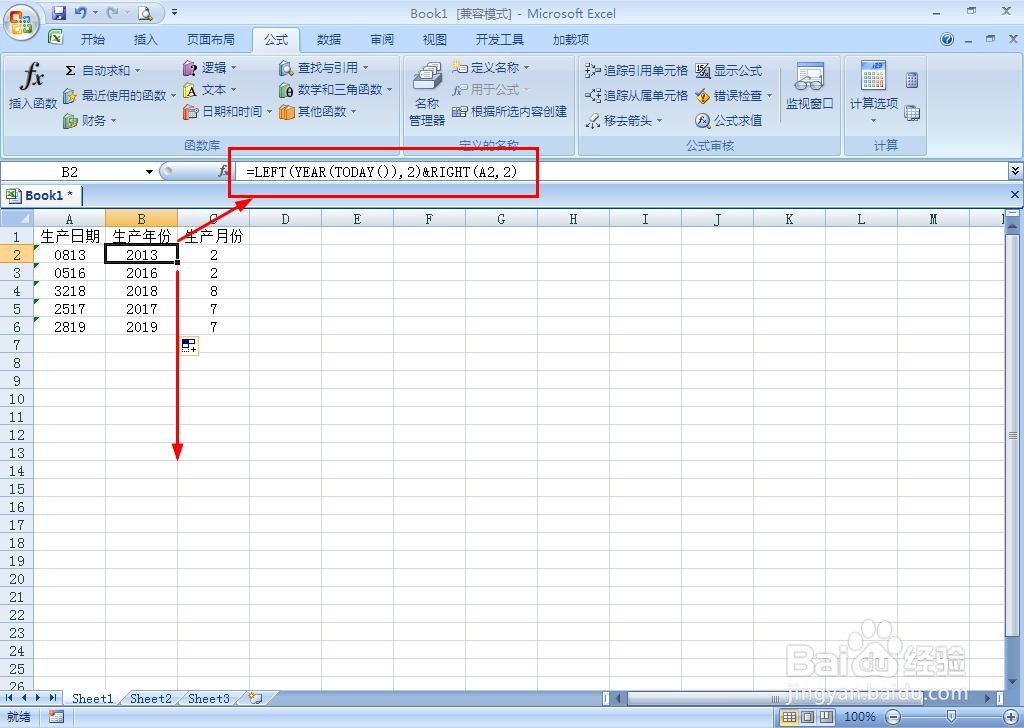 轮胎周期怎么算出是几月份的