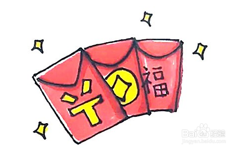红包的简笔画