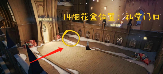 哈利波特魔法觉醒2.8彩蛋在哪里