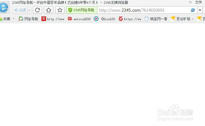 浏览器里的收藏夹怎么用