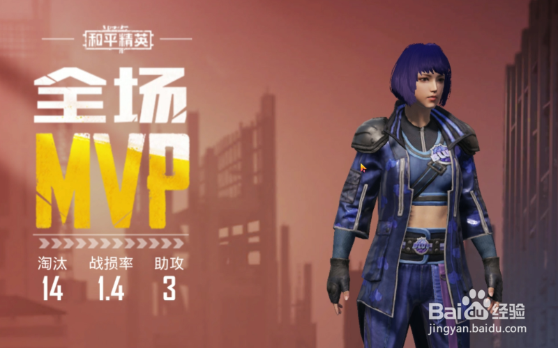 和平精英矩阵里的玻璃怎么打碎