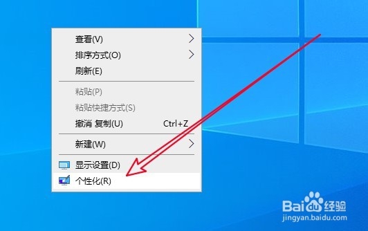 Win10我的电脑怎么找