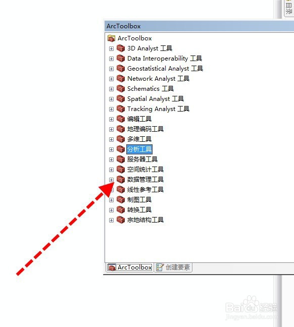 arcgis中如何批量合并碎小图斑