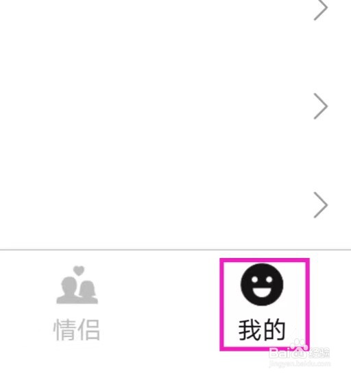 仙女头像如何清除缓存