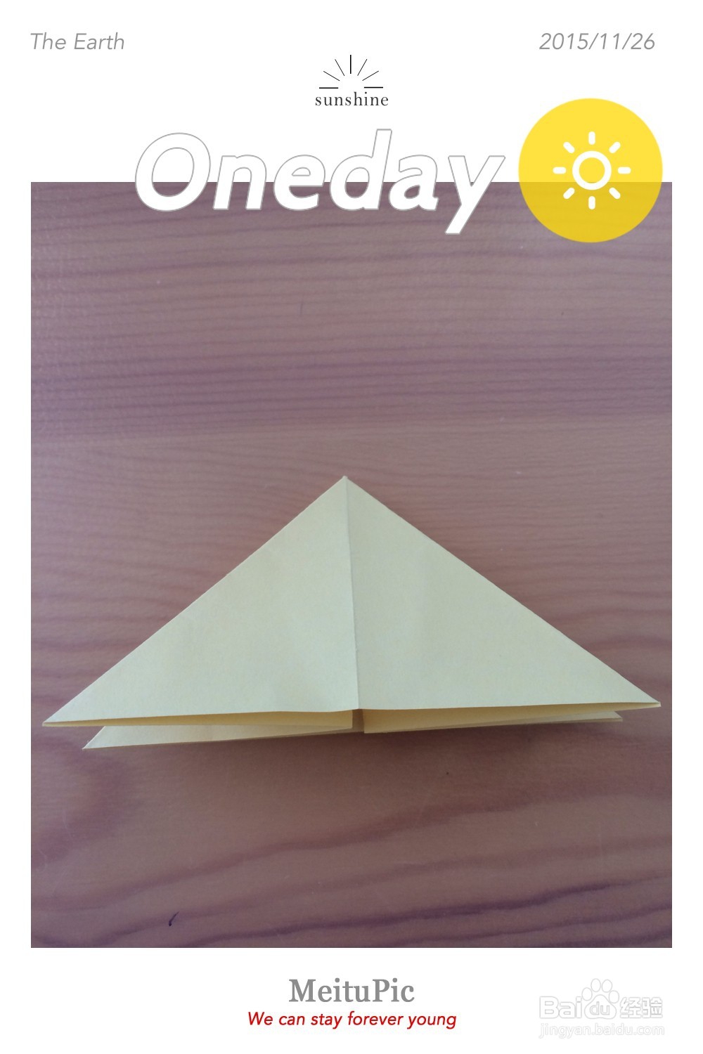 怎样折叠胡椒粉包