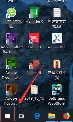 Windows2012开启远程桌面