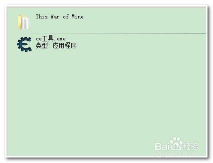 这是我的战争修改教程 百度经验