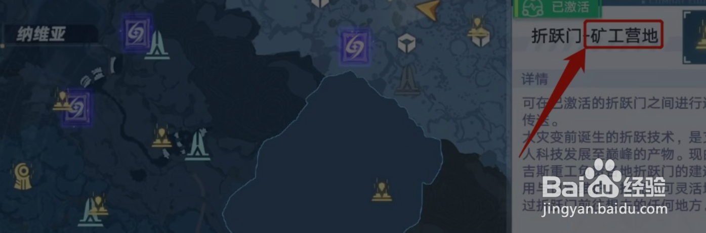 幻塔晶石位置简介