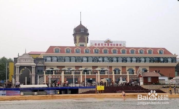 山海关旅游攻略住宿