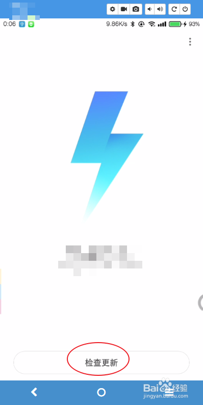 小米录屏怎么录制系统声音