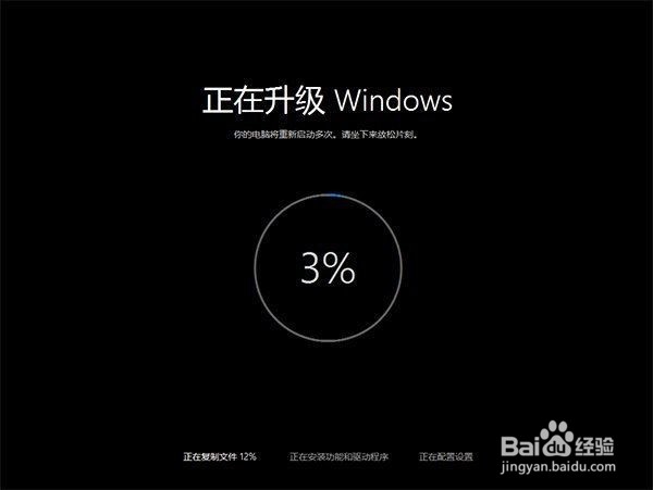 Win7/Win8如何升级Win10