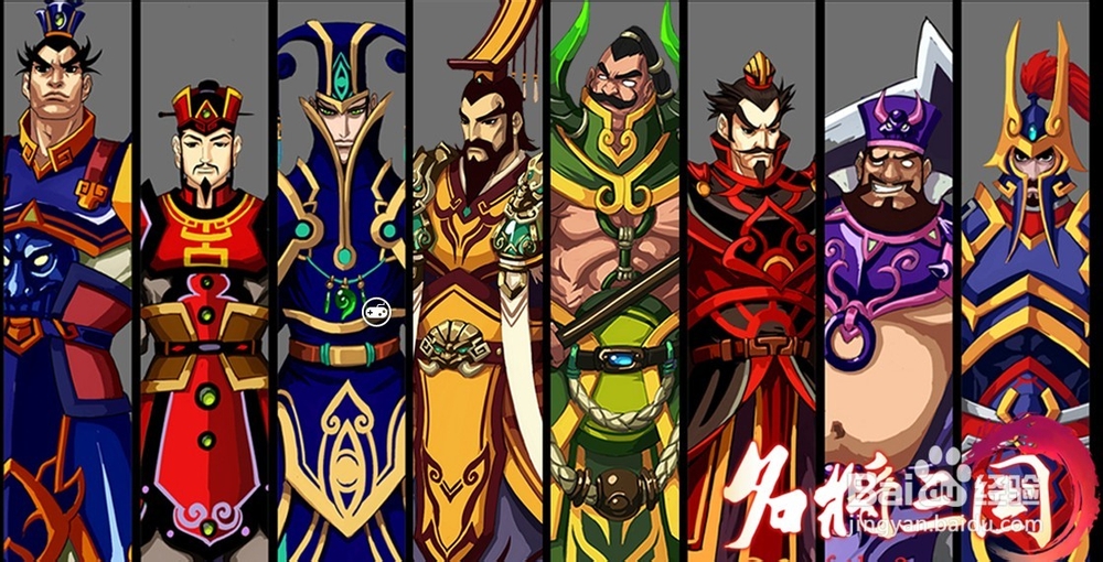 《三国名将》坐骑攻略:用数据说幻化