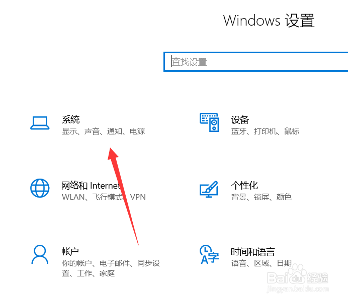 windows10怎么开启存储感知