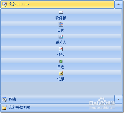 ComponentOneToolbars创建导航栏