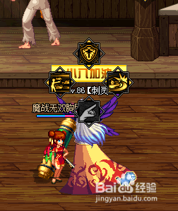 dnf90版死灵/亡魂主宰/暗夜使者二觉加点