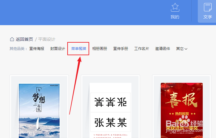 如何创建wps office酒水价目表模板？