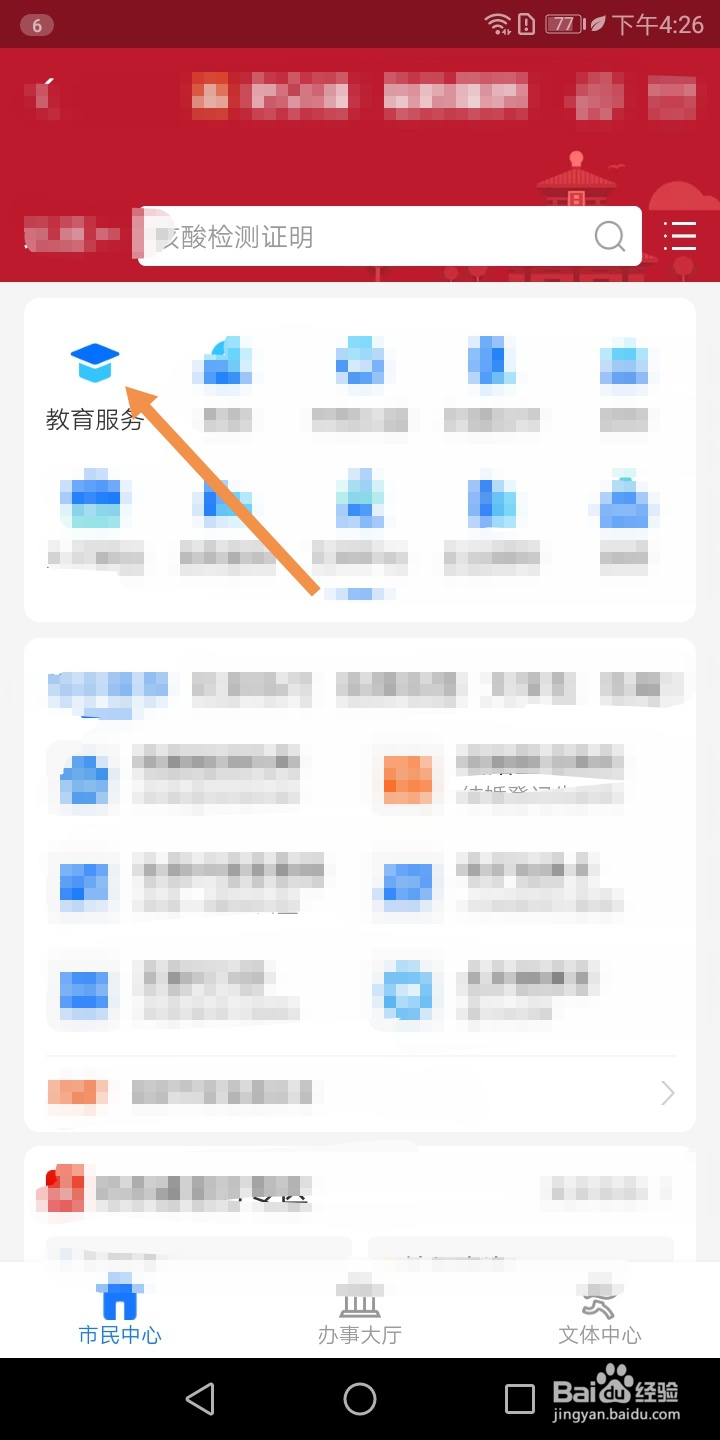 双减政策下家长如何做好家庭教育