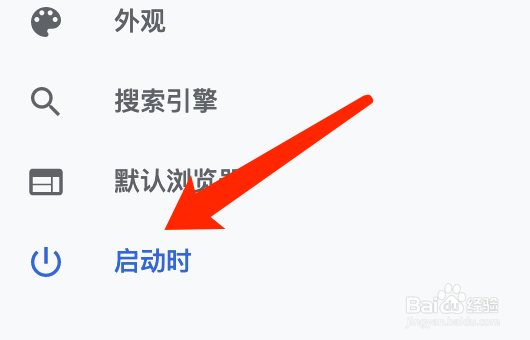 Mac版谷歌浏览器如何浏览上次打开的网页？