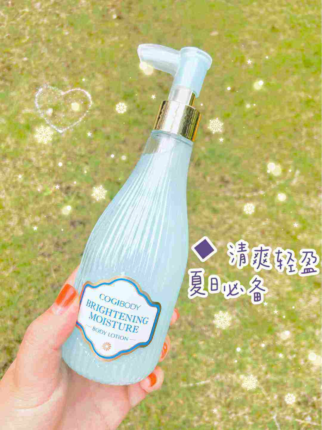 高姿身体乳哺乳期能用吗(高姿护肤品哺乳期妇女可以用吗)