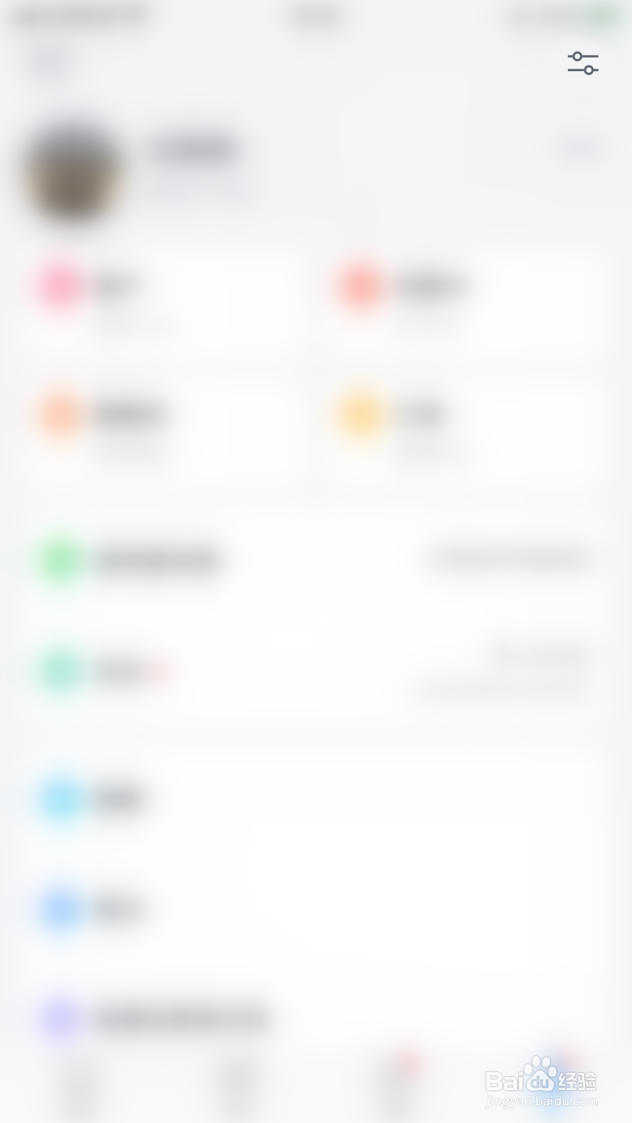 微信读书如何启用深色模式跟随系统