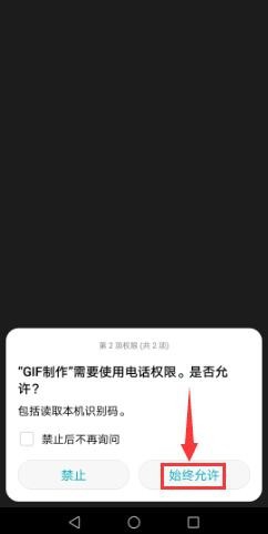 在华为手机上如何下载安装软件