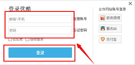优酷播放器怎么转码