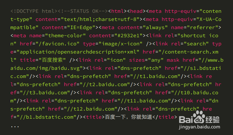 利用python爬虫获取百度首页信息