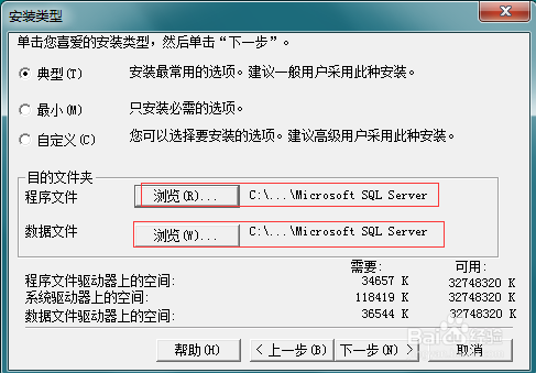 SQL 2000찲bE̳