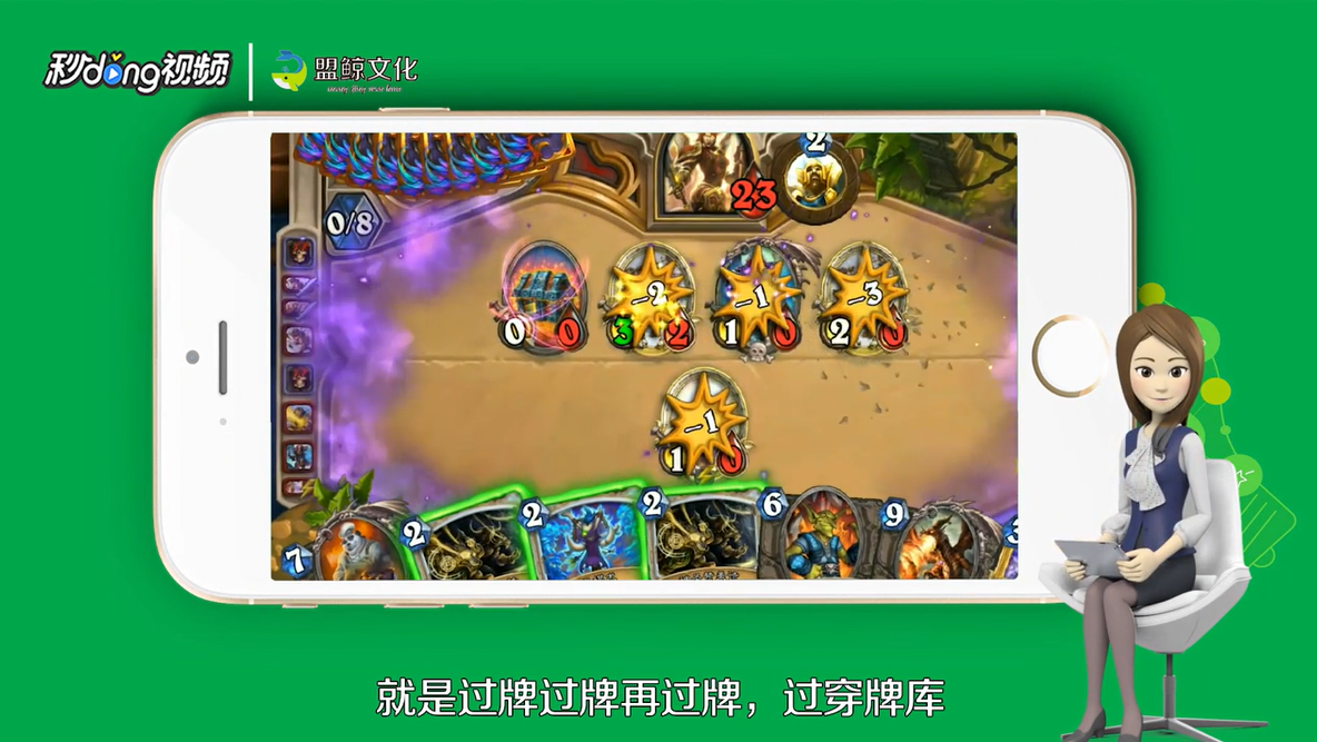 炉石传说大厨牧卡组攻略