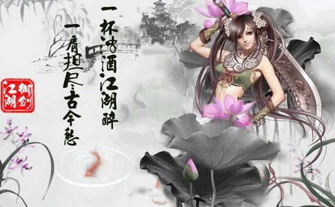 御剑江湖奇经八脉逆炼风暴