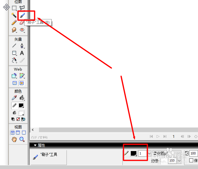 用firework一步步学着画马
