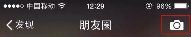 微信的隐藏功能
